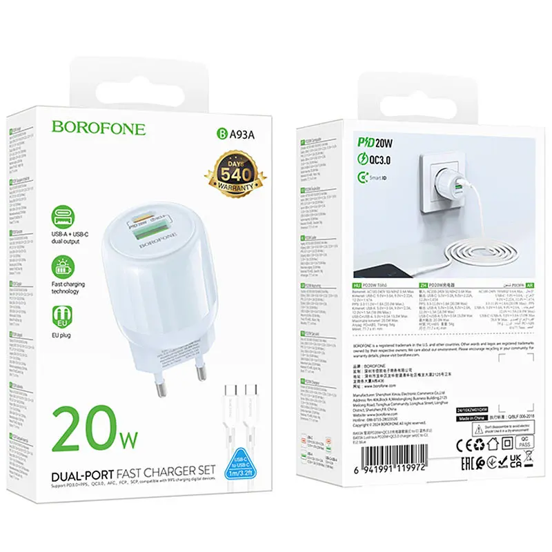 СЗУ Borofone BA93A Lustrous PD20W+QC3.0 (1USB-A/1C) + кабель Type-C to Type-C Blue - фото 4