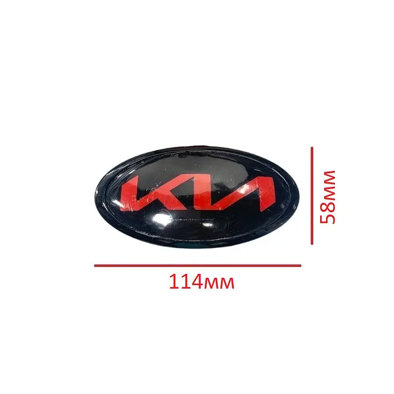 Емблема Kia NEW TYPE, чорна, з оздобленими літерами (новий шрифт), 114x58 мм, алюміній + ABS (на скотчі + 2 затискні ніжки) (заводська) - фото 2