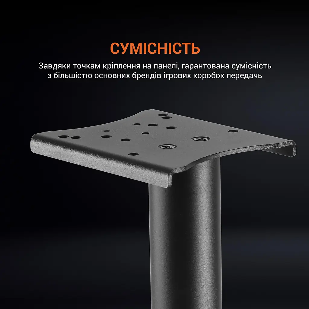 Кріплення коробки передач для кокпіту GamePro RS004 - фото 2