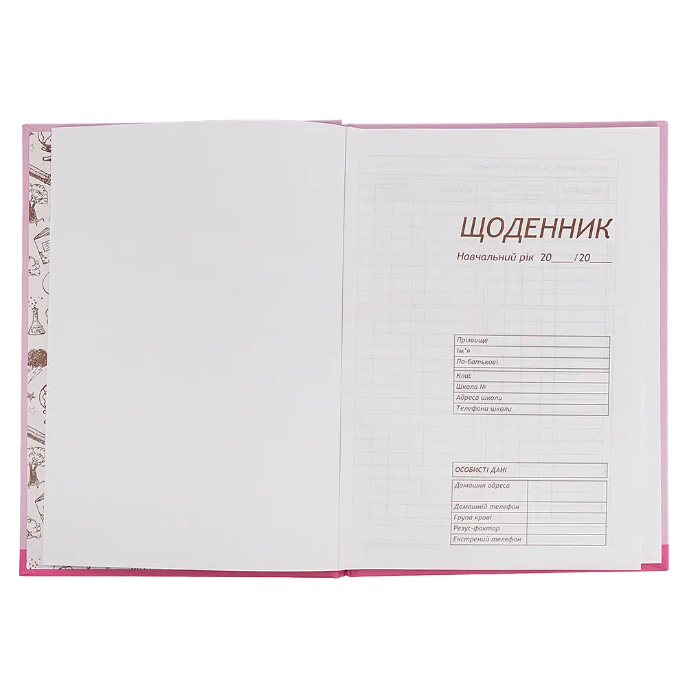 Щоденник шкільний ZiBi Kids Line Super Girl В5, 40 арк. (ZB.13765-29) - фото 2