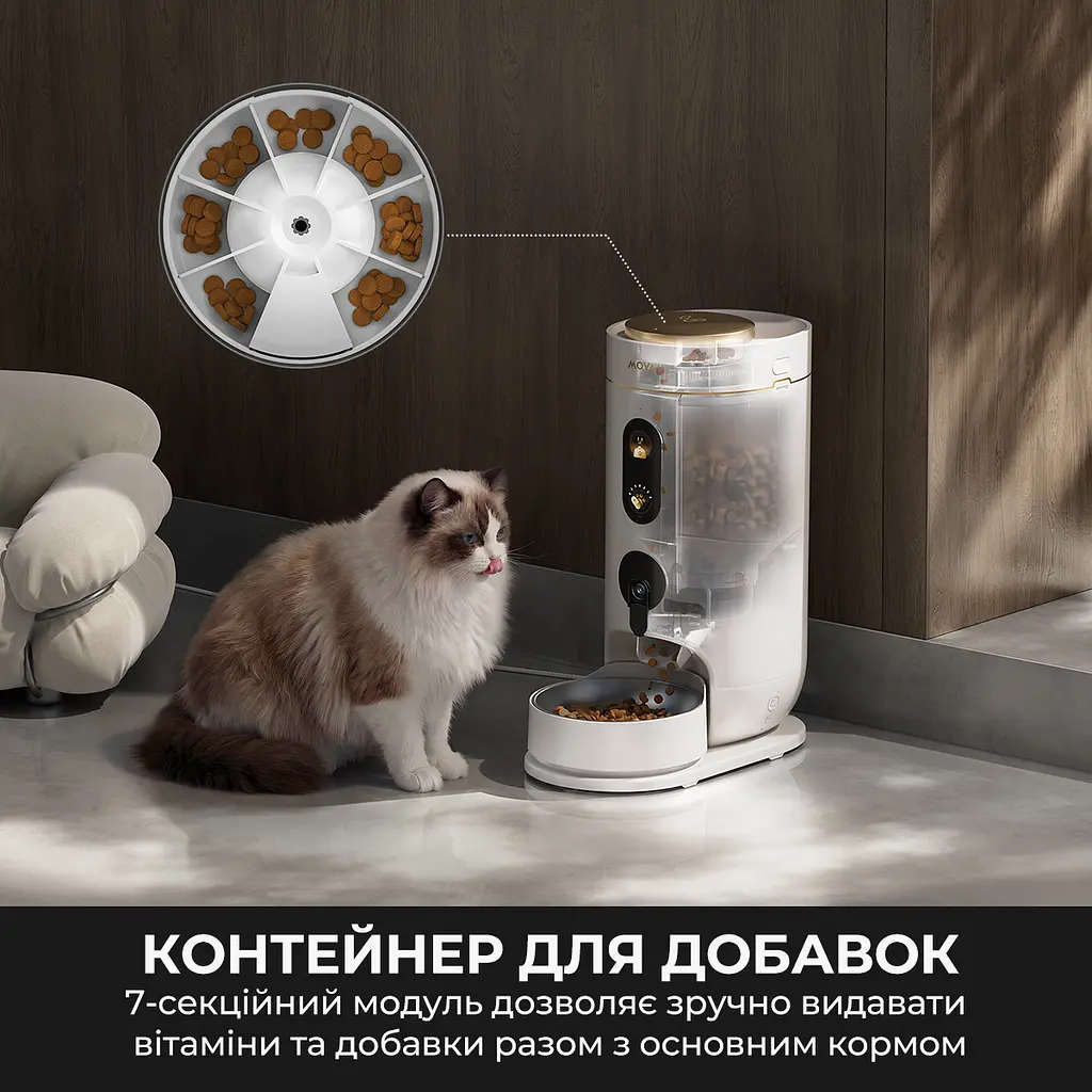 Годівниця для кішок і собак автоматична MOVA Nutripal 10 Ultra - фото 2