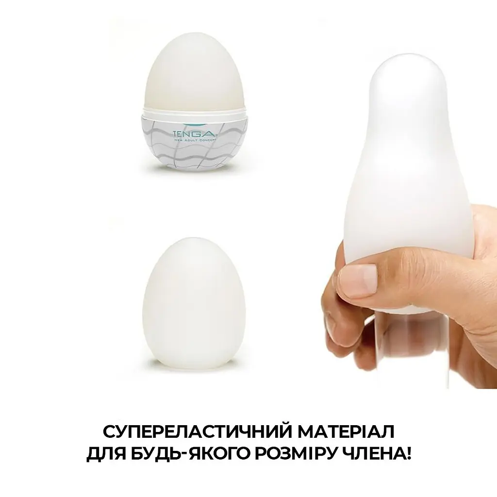 Набір мастурбаторів-яєць Tenga Egg New Standard Pack (6 яєць) - фото 4