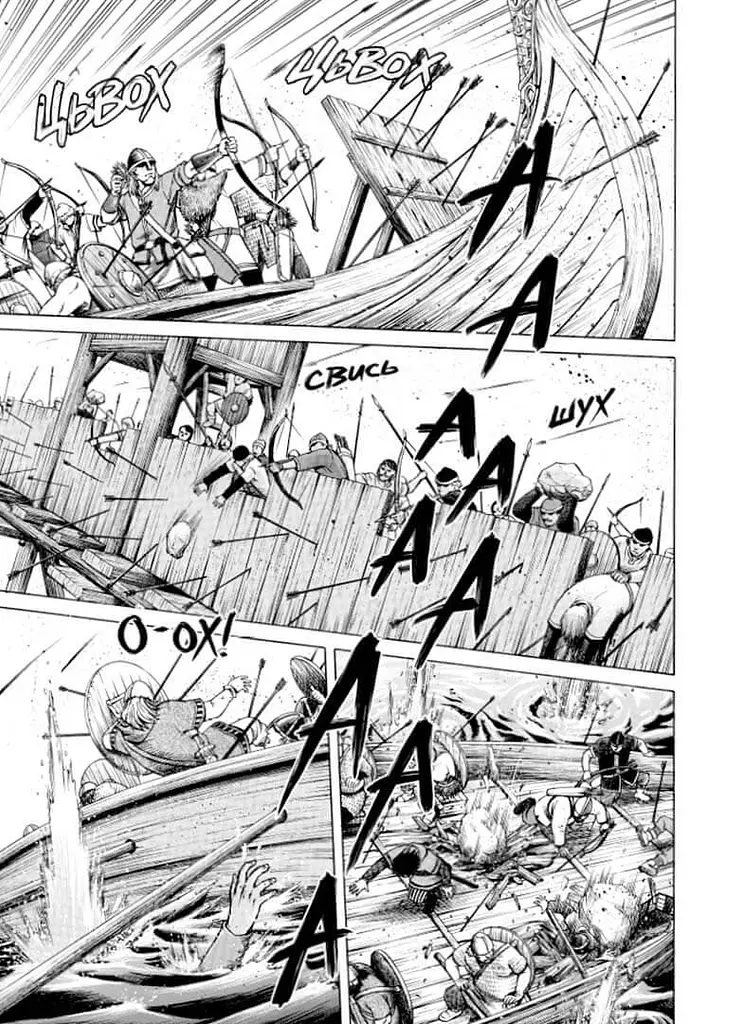 Манга Nasha idea Vinland Saga Сага про Вінланд Том 03 українською мовою NI VSC 03 - фото 4