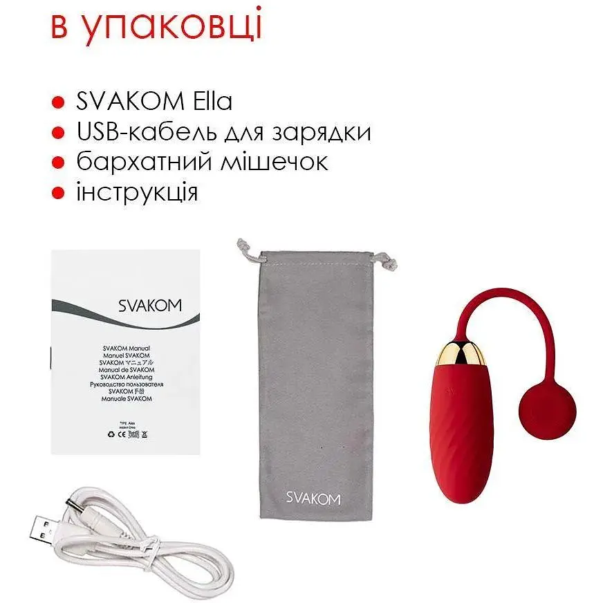 Виброяйцо Svakom Ella Red - фото 7