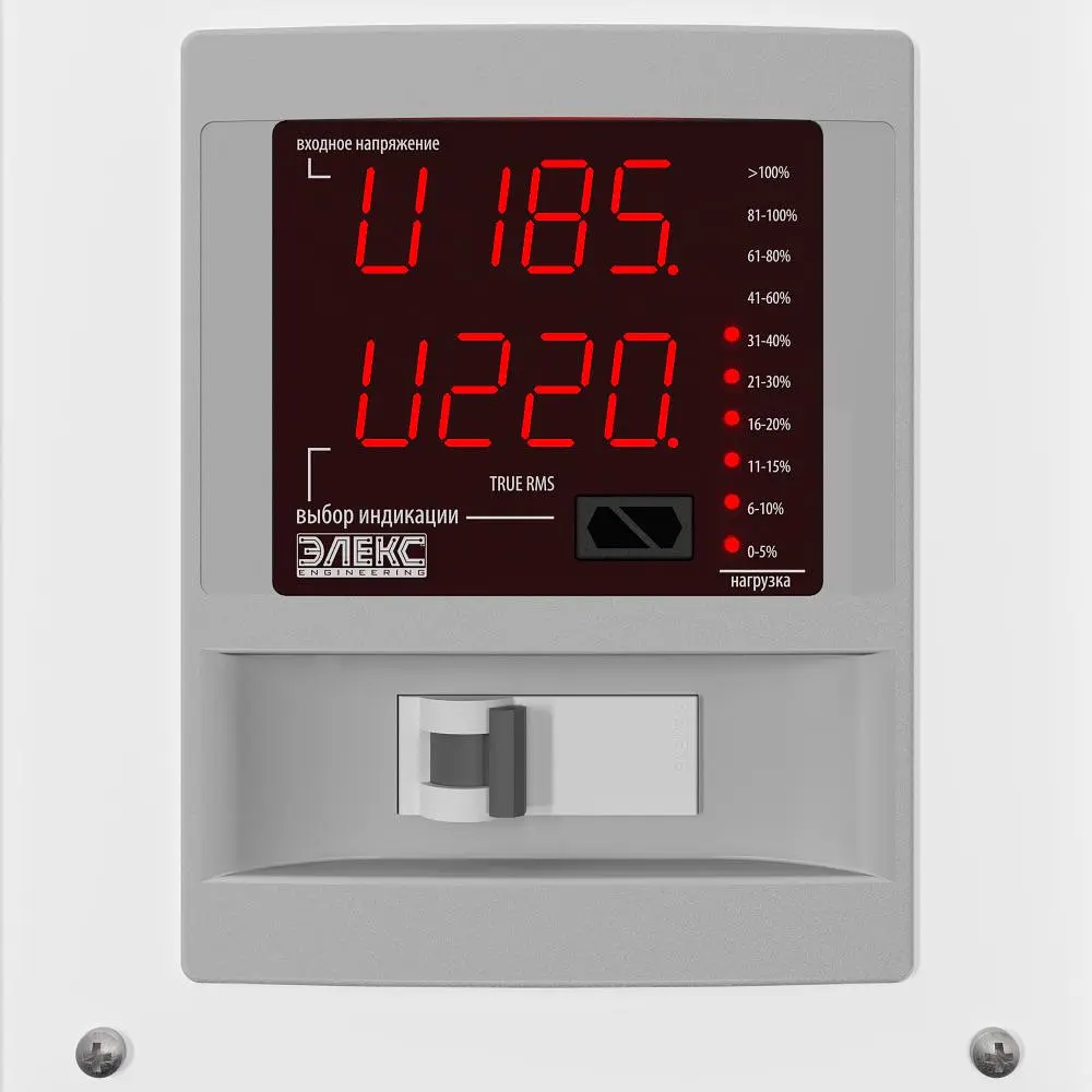 Стабілізатор напруги Елекс Ампер У 12-1/63 v2.1 [156710] - фото 6