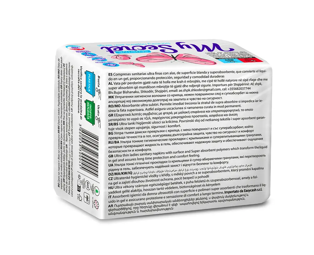 Гігієнічні прокладки з крильцями Ziaja My Secret Sensitive Normal Ultra Thin 10 щт. - фото 4