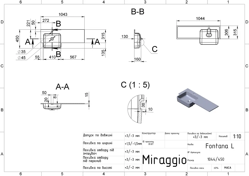 Умивальник Miraggio FONTANA L (0000518) Miramarble, Глянцевий, Накладний/Врізний, Білий - фото 2