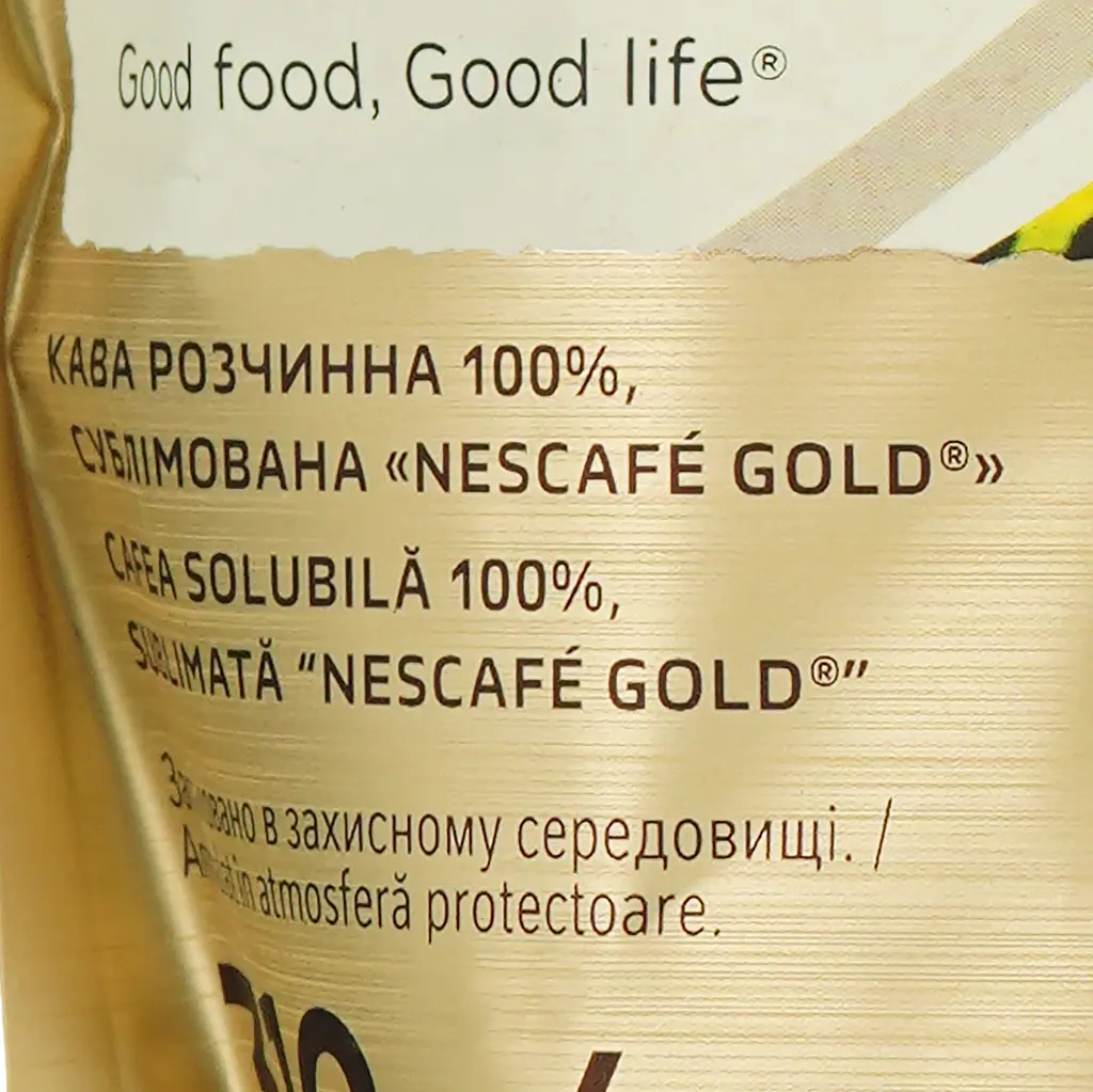 Уцінка. Кава розчинна Nescafe Gold сублімована 310 г (928742) - фото 5