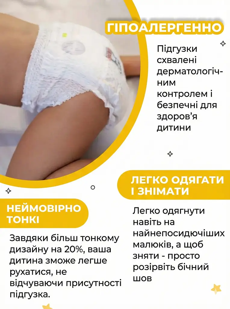 Підгузки-трусики дитячі Sleepy Extra XL 6 (15-25 кг) 32 шт. - фото 4