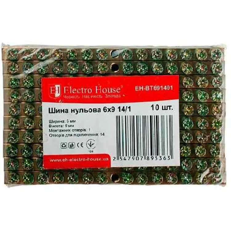Шина нульова ELECTROHOUSE 6х9мм2 14/1 (1 отвір) EH-BT691401