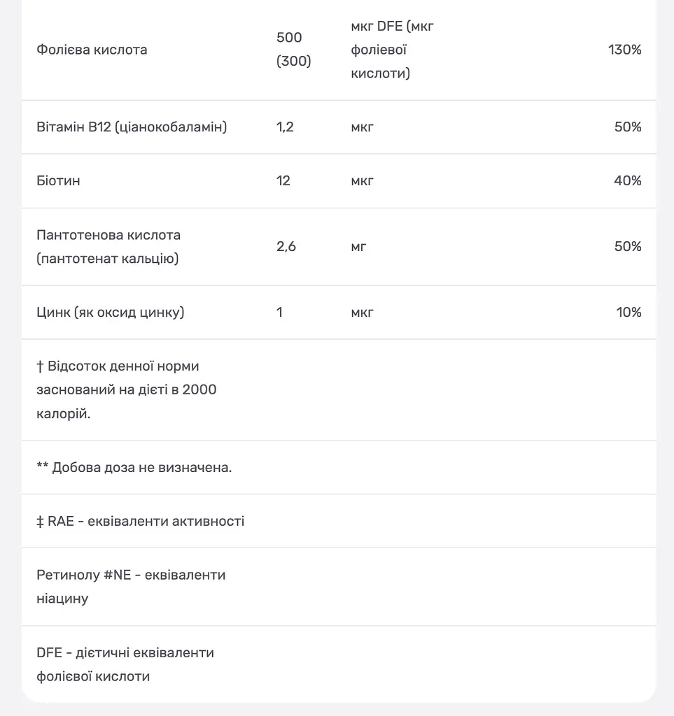 Мультивітаміни для дітей Mason Natural смак ананаса, апельсина і полуниці 100 жувальних цукерок - фото 4