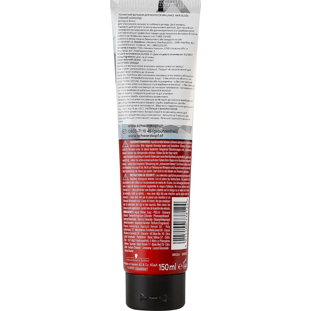 Тонуючий бальзам Brillance Hair Gloss Темний Шоколад 150 мл - фото 2