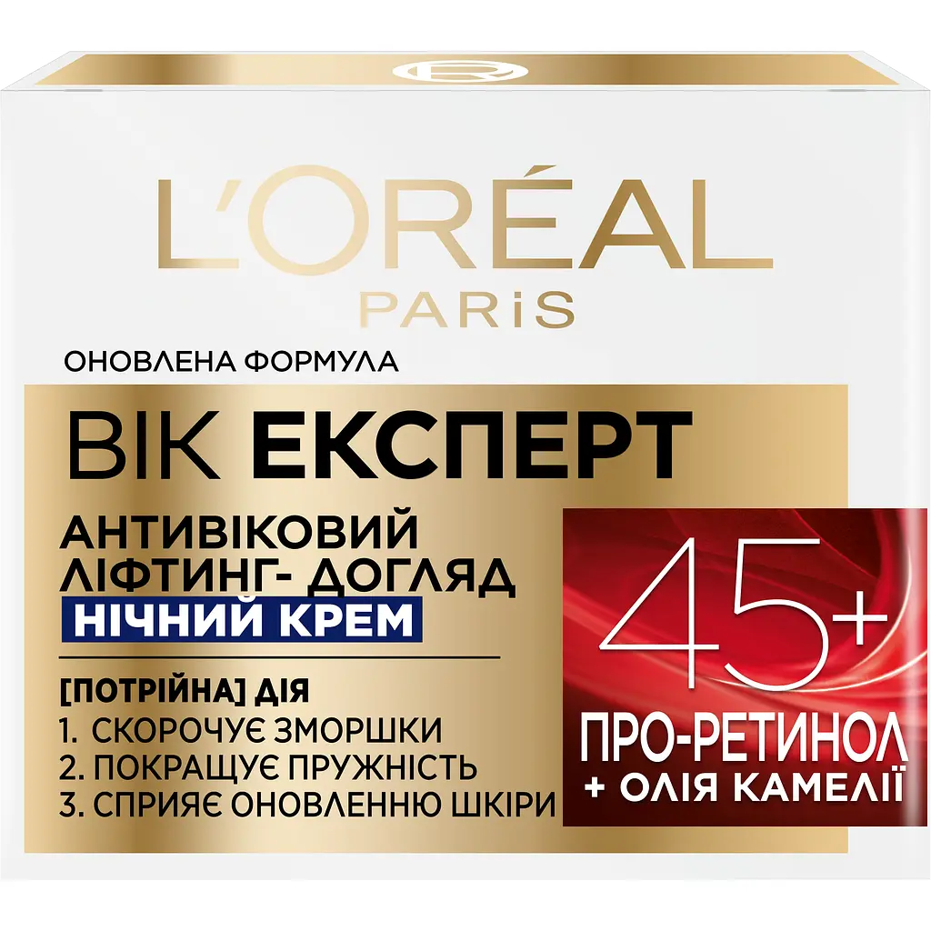 Нічний крем для обличчя L'Oreal Paris Вік експерт 45+ Ліфтинг-догляд проти зморщок, 50 мл (A7821500) - фото 3