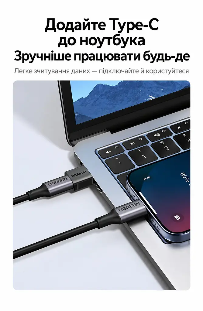 Перехідник UGREEN US701 USB-A - USB-C USB 3.2 Gen 2 чорний (55618) - фото 11