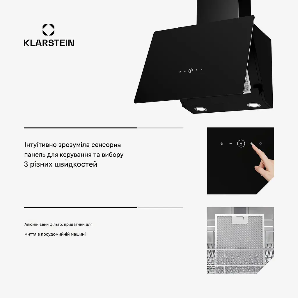 Вытяжка Klarstein MaxAir 50 (10046723) - фото 3