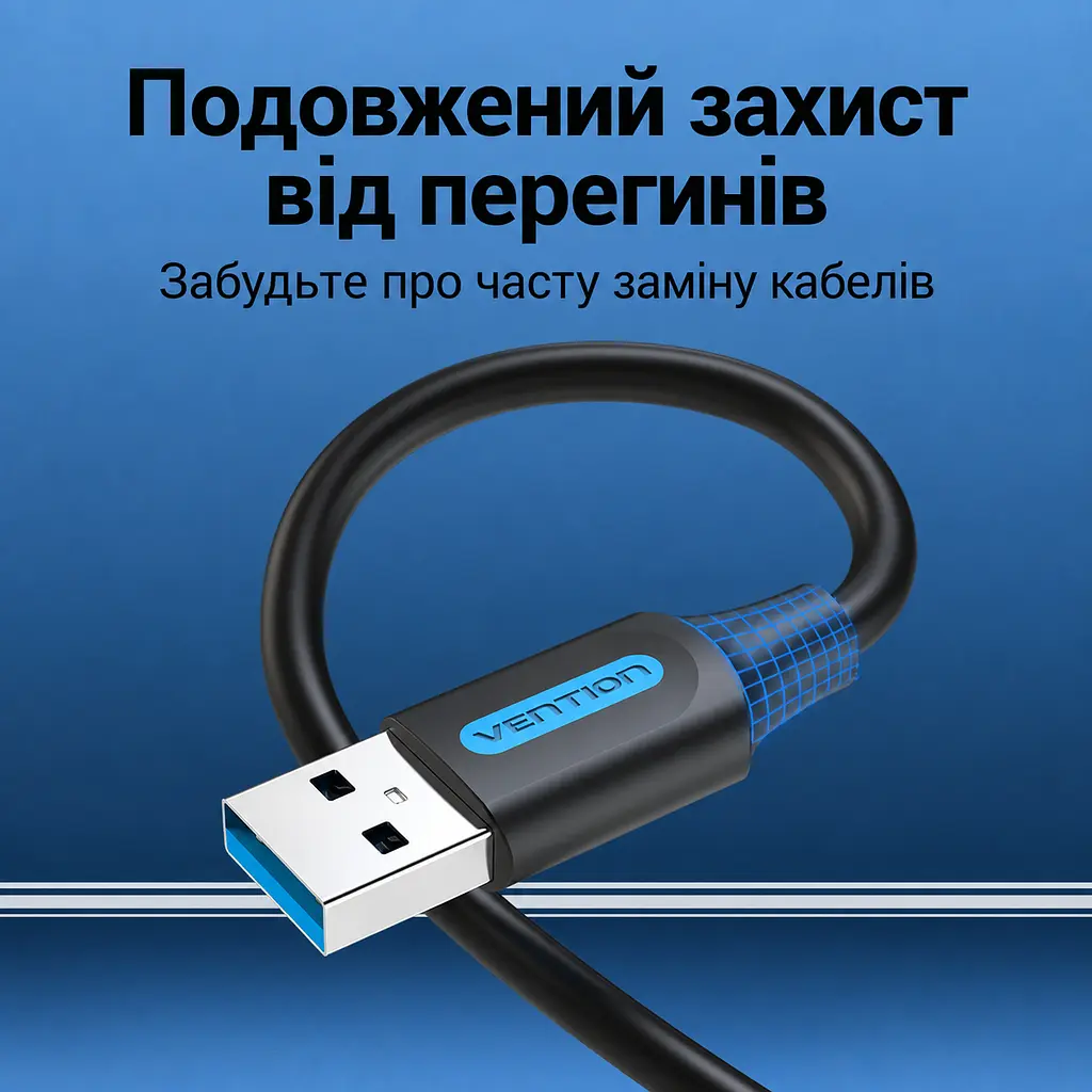 Кабель Vention CONBD USB 3.0 USB-A - USB-A 0,5 м чорний (CONBD) - фото 3
