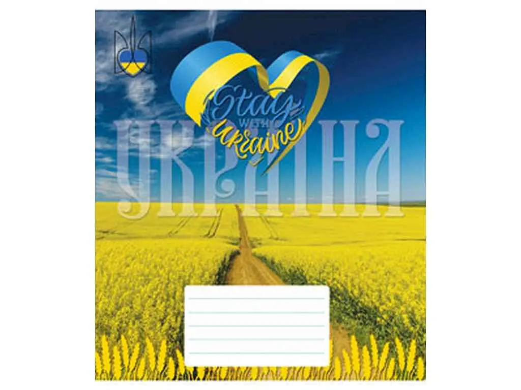 Зошит в клітинку МРІЇ ЗБУВАЮТЬСЯ 96 арк. 8 шт./уп. арт.3489к Україна - фото 2
