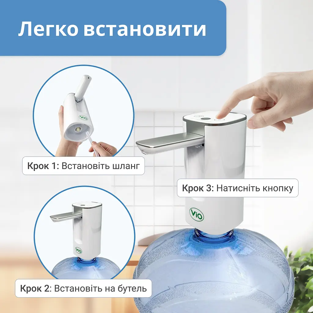 Електрична помпа для води ViO E22 з дисплеєм та носиком, що складається - фото 6