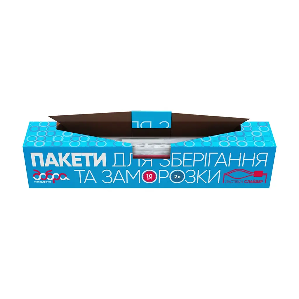Пакети з застібкою Добра Господарочка Для зберігання та заморозки 2 л 10 шт. (4820086523264) - фото 2
