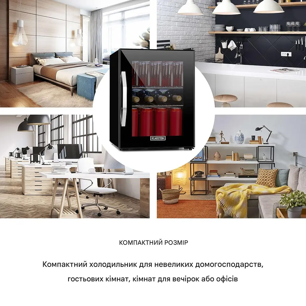 Холодильник для напитков Klarstein Beersafe M Onyx (10034847) - фото 7
