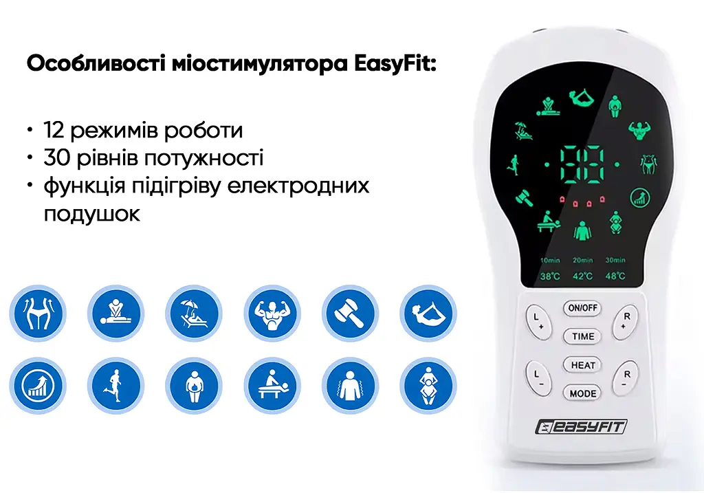 Міостимулятор з підігрівом EasyFit Pro ActivePulse імпульсний масажер для м'язів + Чохол - фото 5