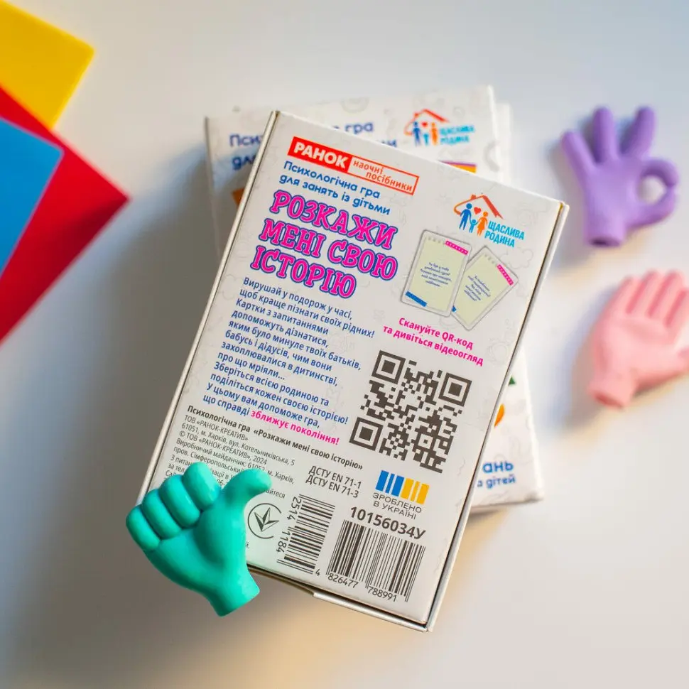 Психологічна гра Ranok Creative Розкажи мені свою історію для занять з дітьми 50 карток (10156034) - фото 8