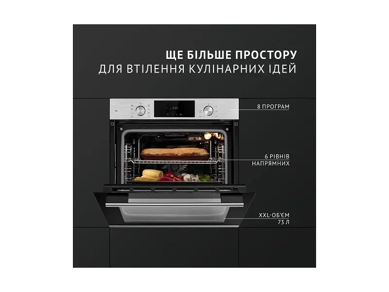 Духовка електрична Perfelli DIAMOND 6D8L INOX - фото 7