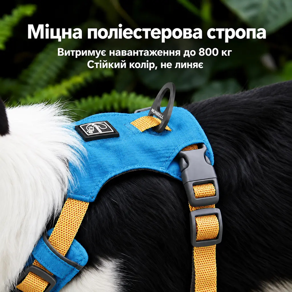 Шлея для собак Nunbell No-Pull з повідцем, регульована та світловідбивна L, Синій - фото 4