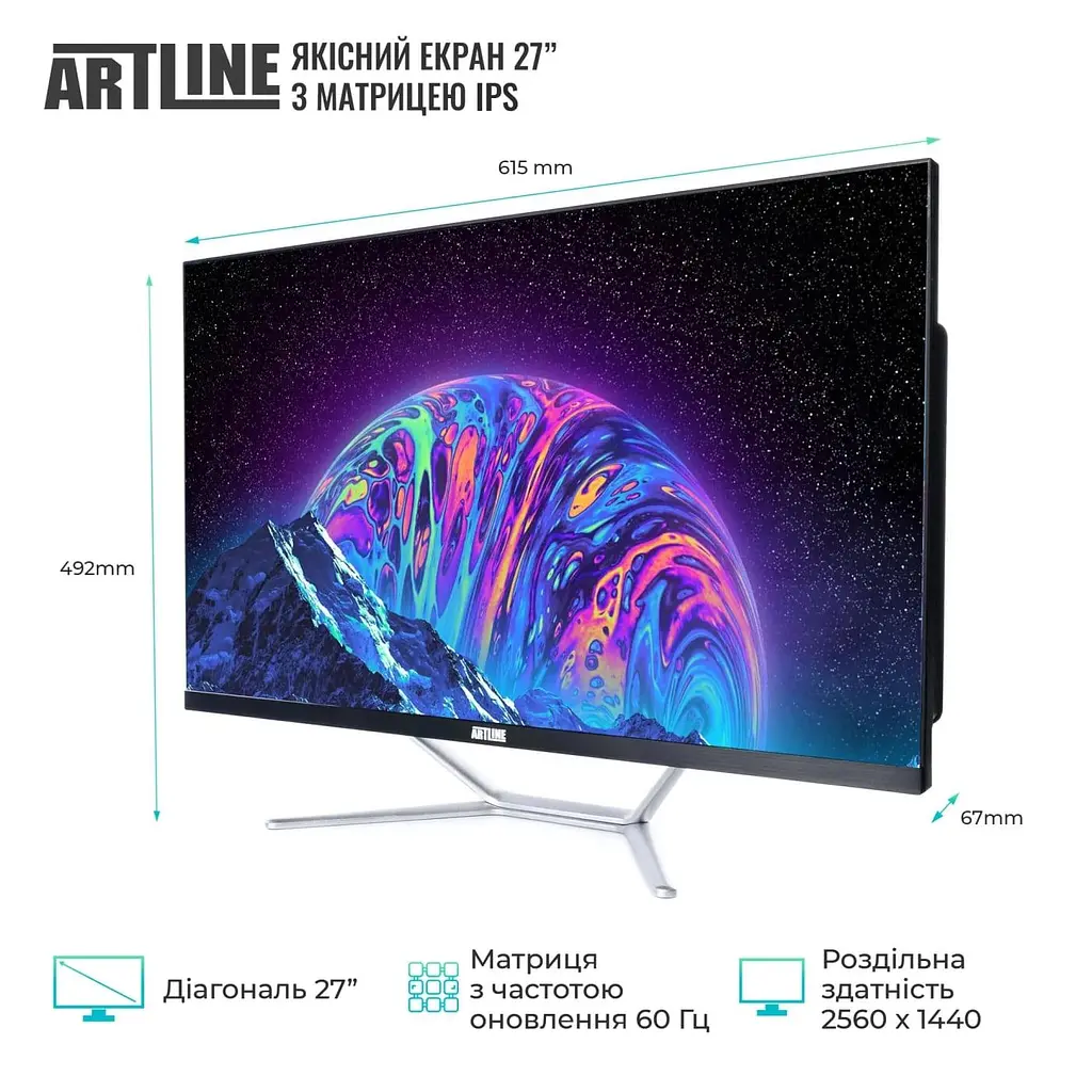 Моноблок Artline Gaming G77 27 2K IPS 60 Hz, Intel i5-12400F, 32 GB, 1 TB, RTX 3050 6 GB, W11H (G77v58Win) - фото 2