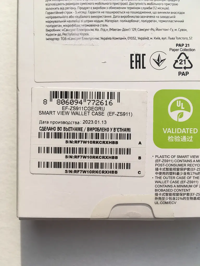 Оригінальний чохол-книжка для Samsung Galaxy S23 (6.1") S-View Clear View Cover Smart EF-ZS911CGEGRU Khaki - фото 6