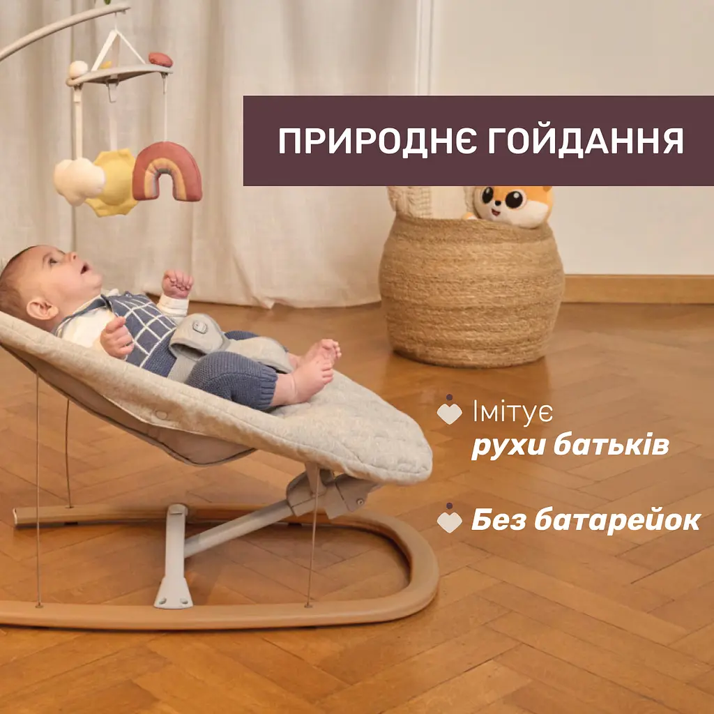 Крісло-гойдалка Chicco Zen Wave сіре (87091.80)  - фото 5
