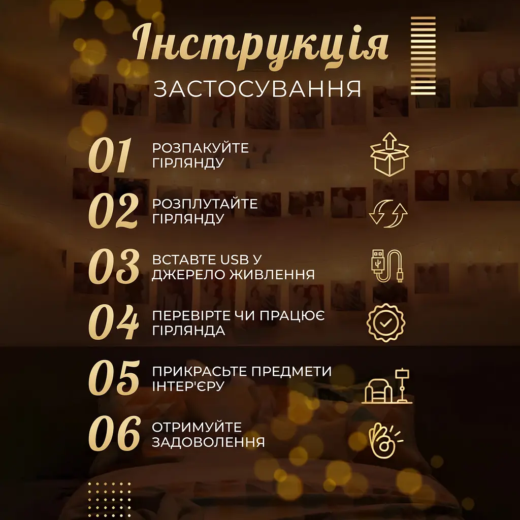 Гирлянда-нить GarlandoPro Прищепки 20 LED длина 5 м, теплый белый (A65) - фото 4