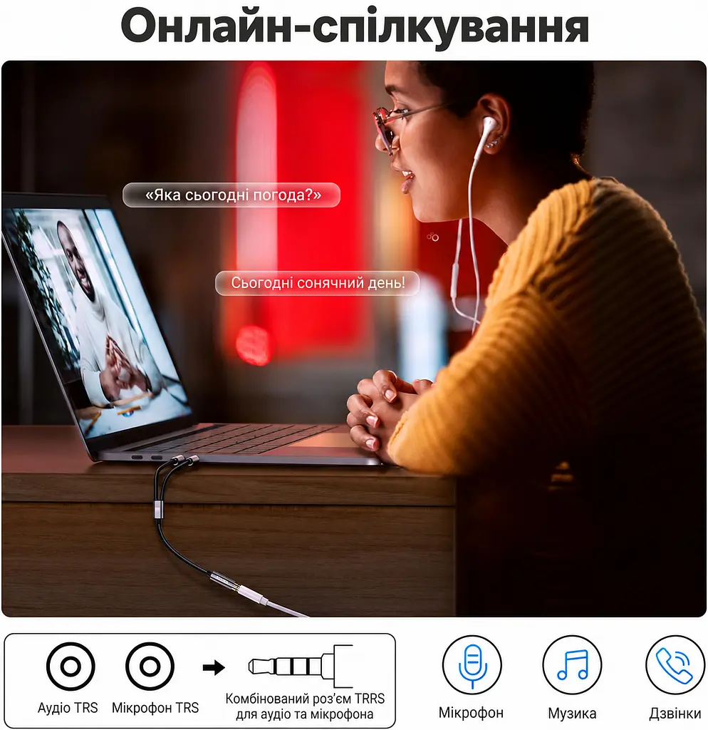 Y-адаптер для гарнітури UGREEN AV140 кабель 20 см спліттер гніздо 3,5 мм TRRS на 2 штекери 3,5 мм TRS для підключення до аудіовиходу та входу мікрофона ПК сумісний лише з 4-контактними Android-навушниками CTIA та не сумісний із CTIA Apple Earbuds чорний (20899) - фото 10
