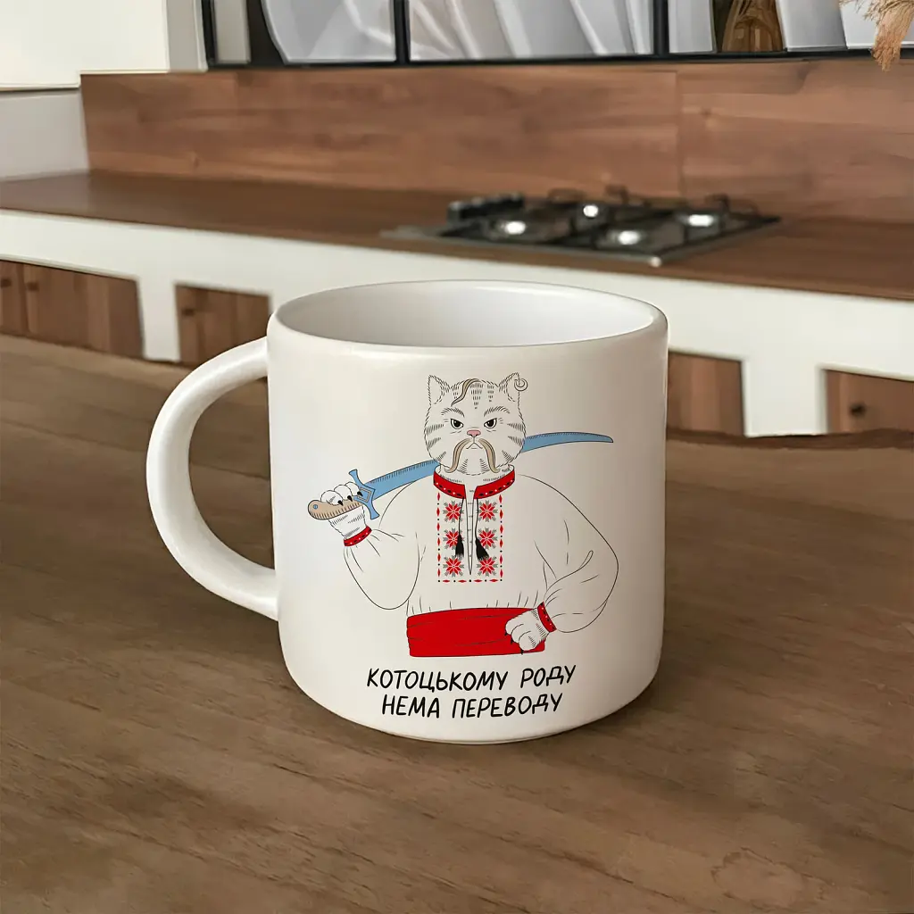 Чашка «Кіт-козак» - фото 5