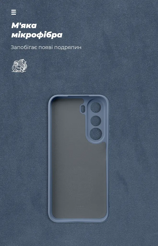 Чохол ArmorStandart ICON для Realme C100i 4G / C100x 4G Camera cover Winter Blue - фото 4