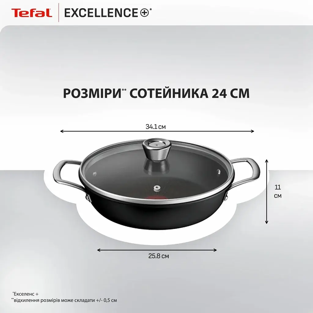 Сотейник Tefal Excellence+ з кришкою 24 см чорний (G3308802) - фото 6