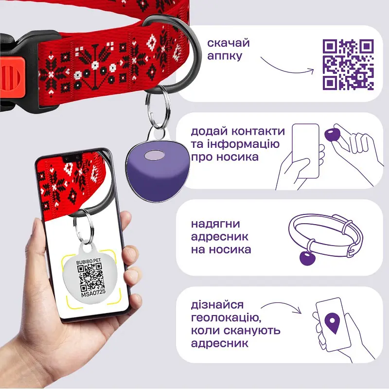 Ошейник для собак Баркси Urban патриотический Вышиванка красный - фото 4