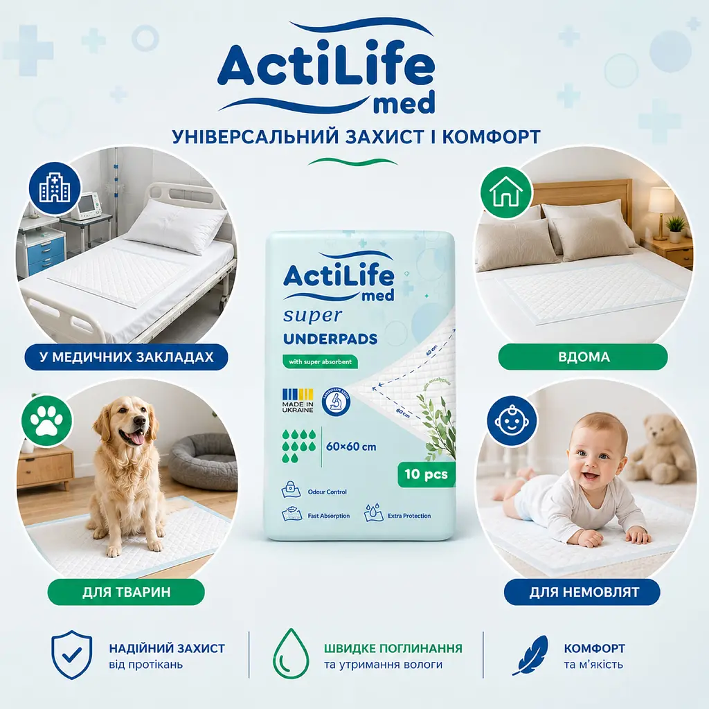 Пелюшки гігієнічні Actilife Med Super поглинаючі 60х60 см 10 шт. - фото 7