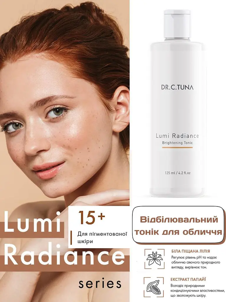 Набір для обличчя відбілювальний від пігментних плям Farmasi Lumi Radiance Dr. C. Tuna 15+ - фото 6