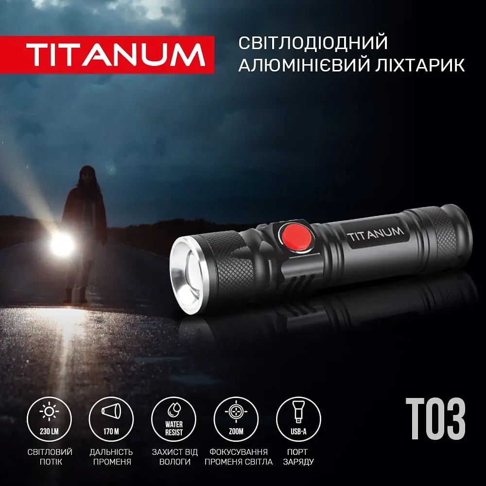Уценка. Фонарь портативный Videx Titanum 230 Lm 6500 K (TLF-T03) - фото 4