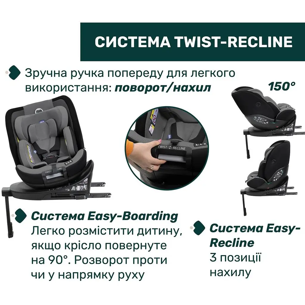 Автокрісло Chicco EverOne i-Size сіре (87148.73) - фото 4
