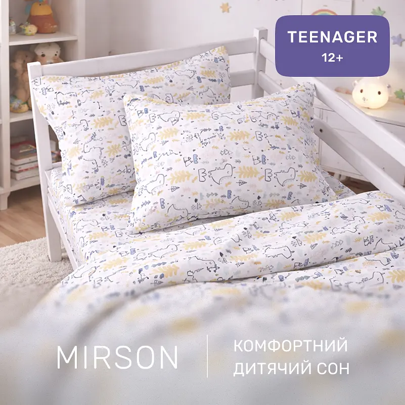 Дитяча постільна білизна MIRSON TEENAGER фланель Dino 200х220см (2200012804582) - фото 6