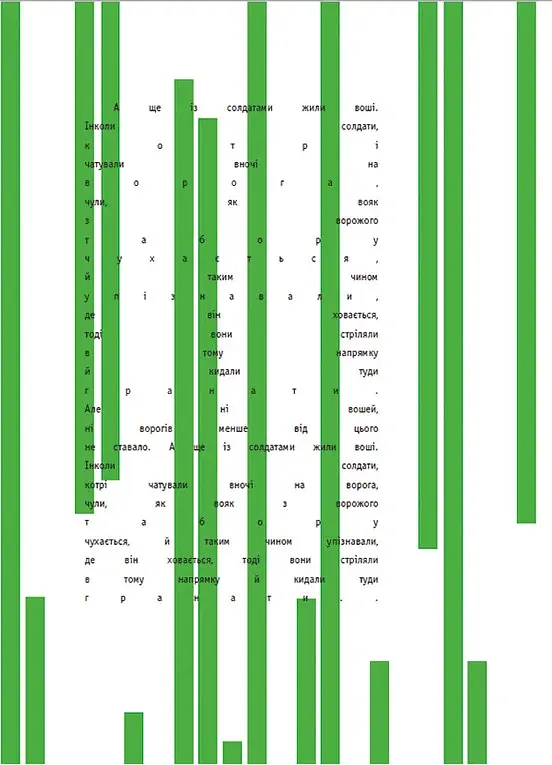 Європеана - фото 11