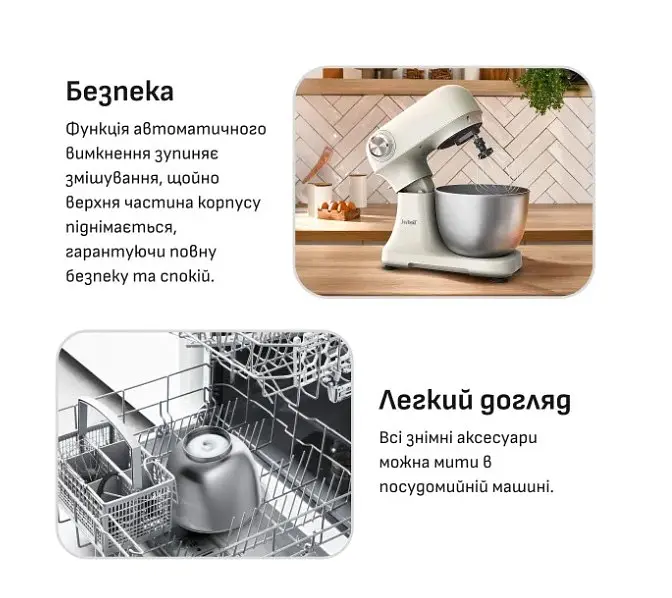 Кухонна машина Tefal QB140AF0 (тістоміс) - фото 7