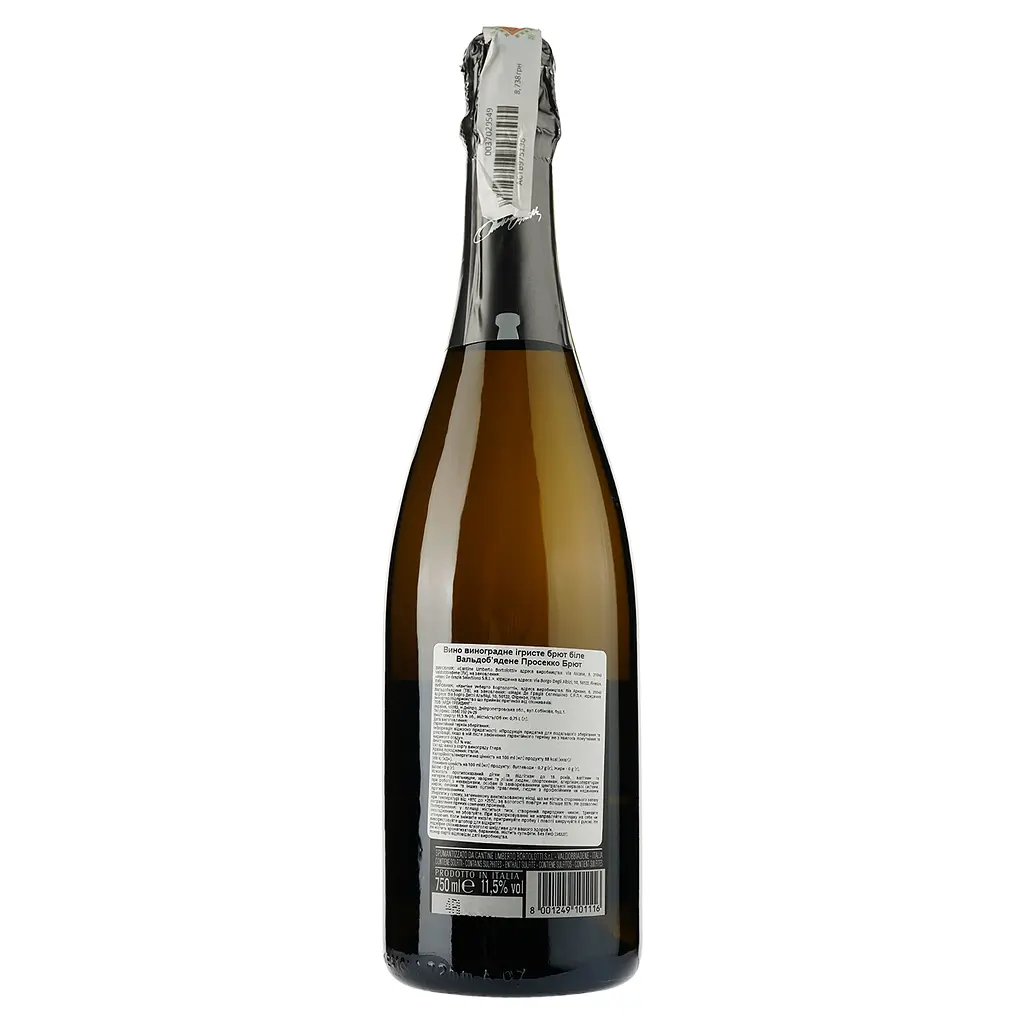 Вино игристое Umberto Bortolotti Valdobbiadene Prosecco Brut, белое, сухое ,11,5%, 0,75 л (36327) - фото 2