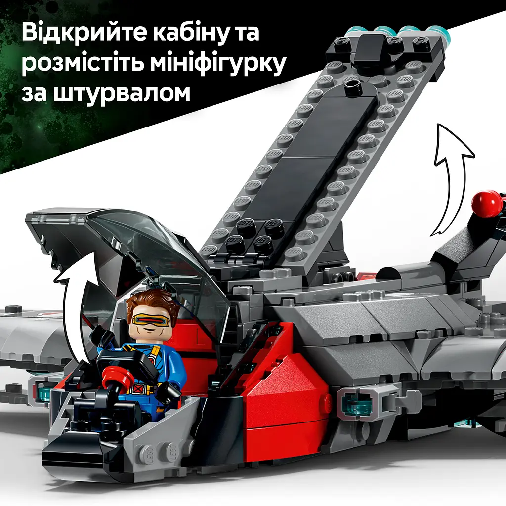 Конструктор LEGO Super Heroes Marvel Месники: Судний день Квінджет 433 ел. (76347) - фото 13