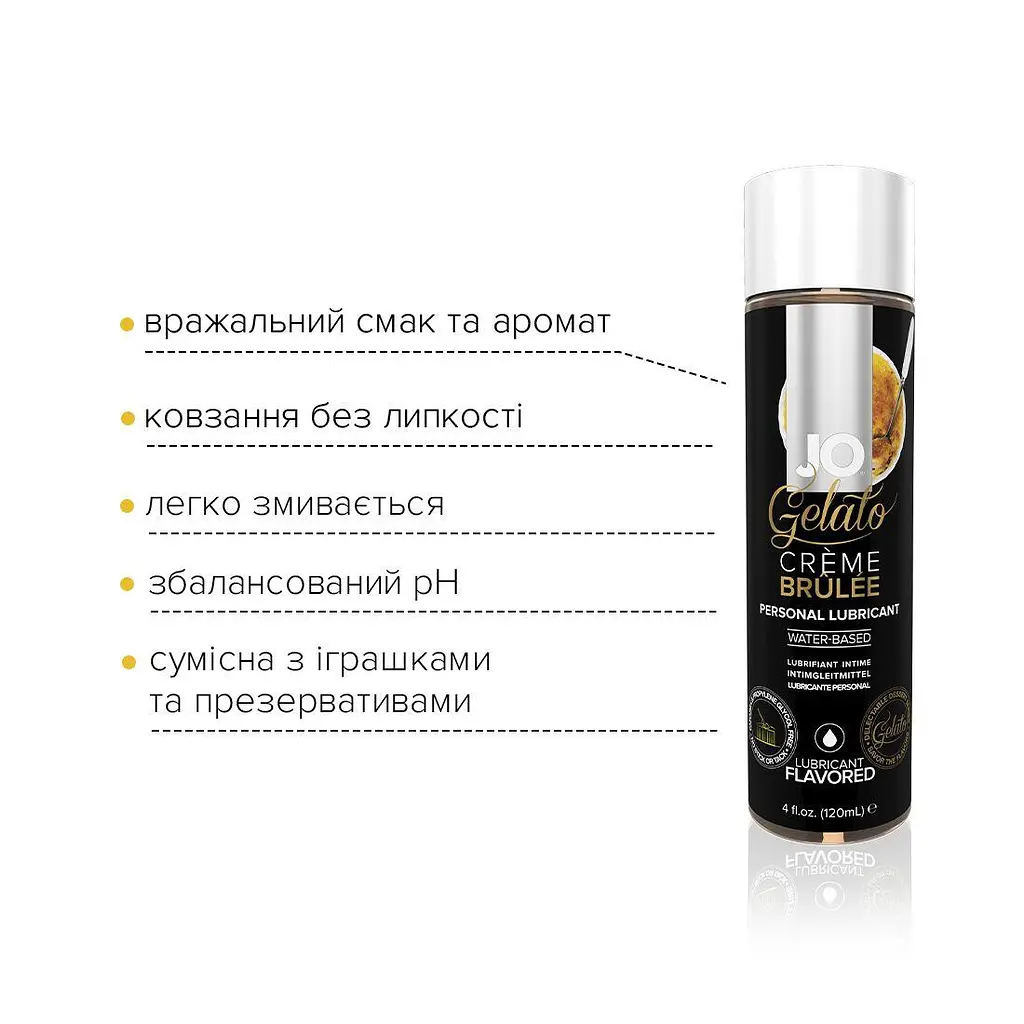 Лубрикант на водній основі System Jo Gelato, 120 мл, Крем-брюле - фото 3