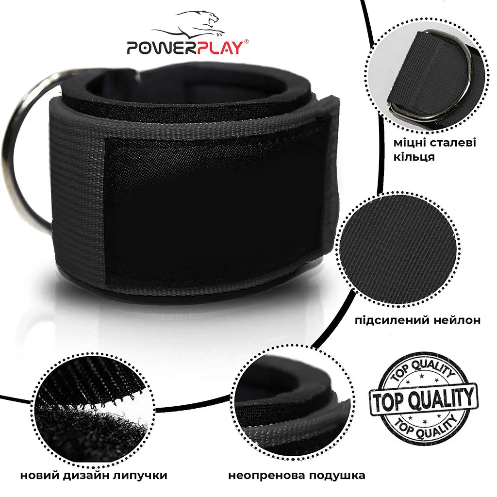 Манжета для тяги PowerPlay 70-180 см fit0011659 - фото 8
