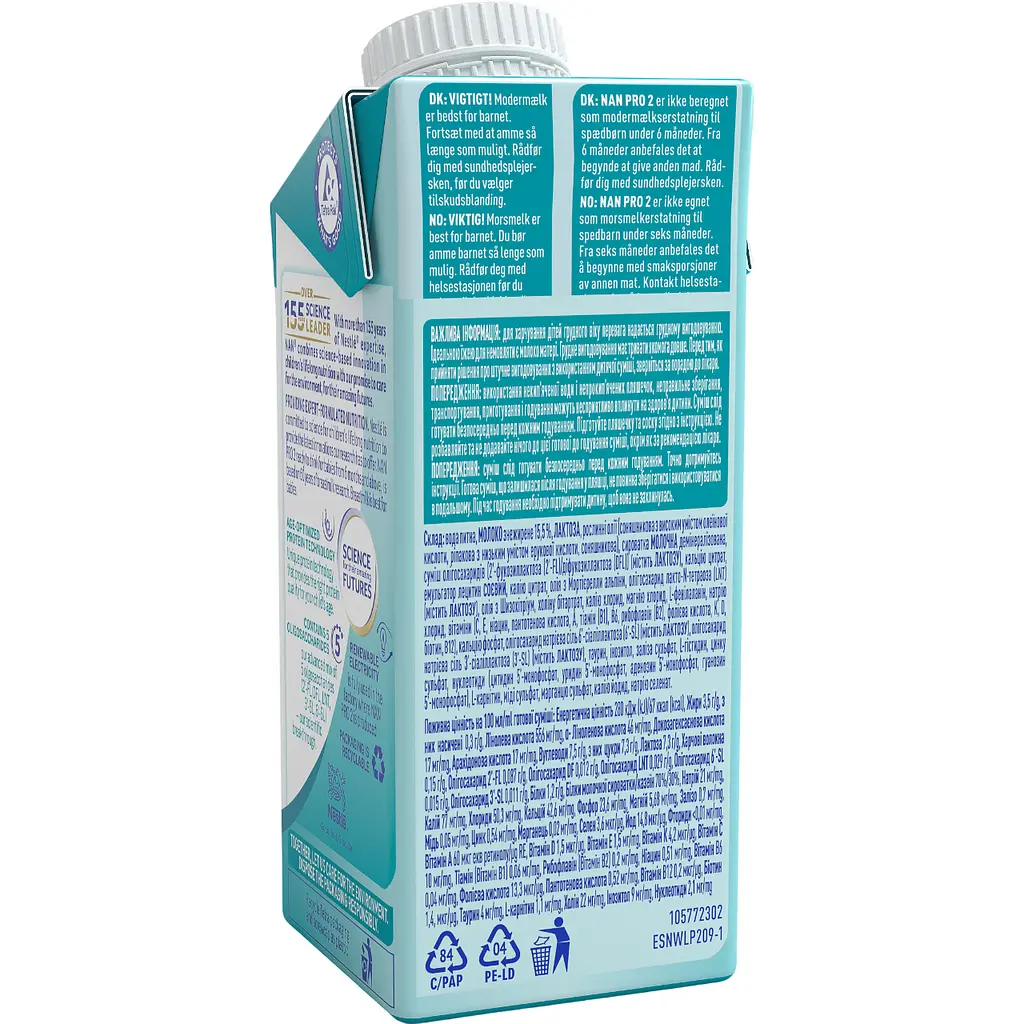 Суміш дитяча початкова NAN 1 OptiPro молочна рідка з 5 олігосахаридами для дітей з народження 200 мл (944870) - фото 5