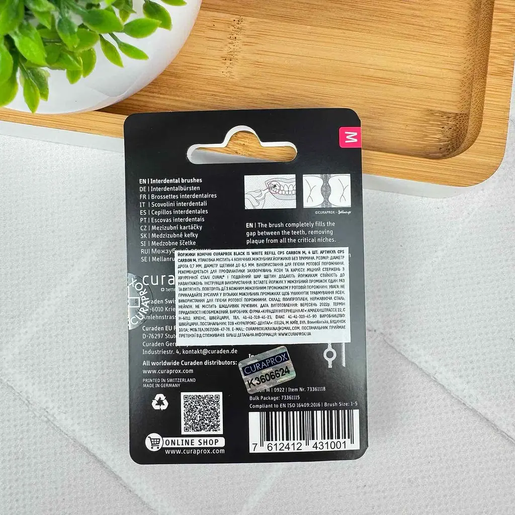 Набір міжзубних йоржиків Curaprox Black is White refill CPS Carbon M (0.9 - 6,5мм), 4 шт - фото 3
